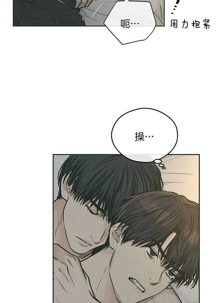 《PAY BACK【偿还】》漫画最新章节第99话免费下拉式在线观看章节第【14】张图片