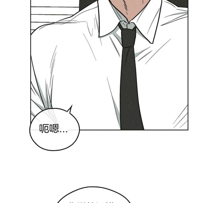 《PAY BACK【偿还】》漫画最新章节第32话免费下拉式在线观看章节第【14】张图片