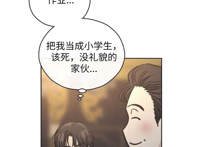 《PAY BACK【偿还】》漫画最新章节第55话免费下拉式在线观看章节第【42】张图片