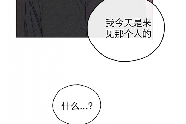 《PAY BACK【偿还】》漫画最新章节第61话免费下拉式在线观看章节第【18】张图片