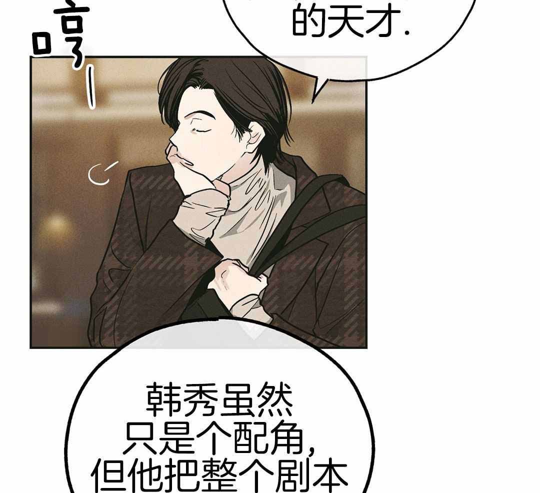 《PAY BACK【偿还】》漫画最新章节第123话免费下拉式在线观看章节第【10】张图片