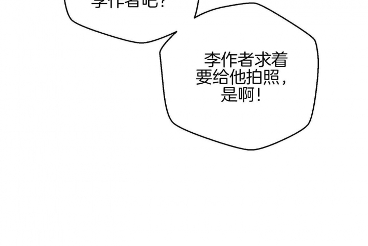 《PAY BACK【偿还】》漫画最新章节第79话免费下拉式在线观看章节第【33】张图片