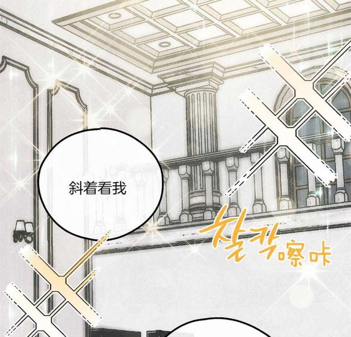 《PAY BACK【偿还】》漫画最新章节第30话免费下拉式在线观看章节第【2】张图片