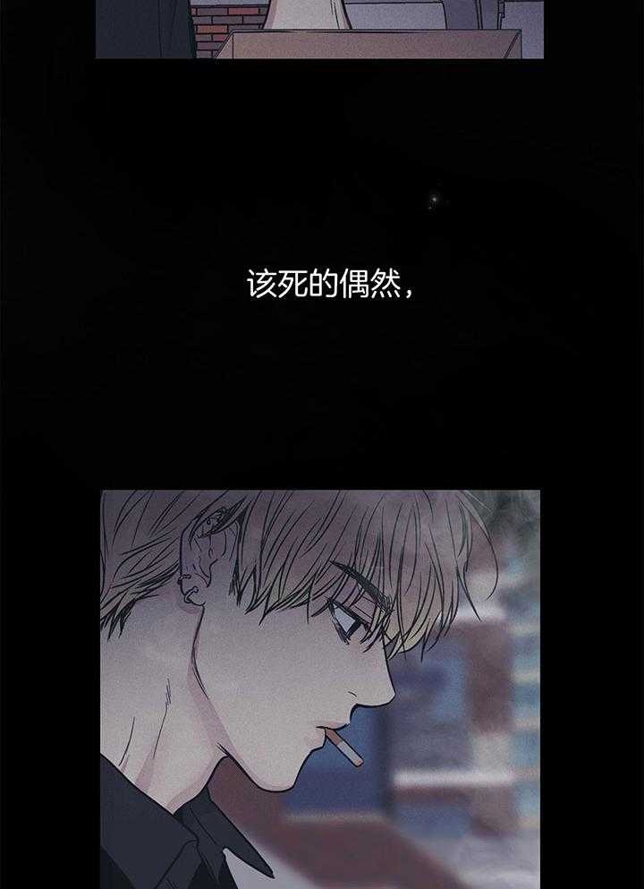 《PAY BACK【偿还】》漫画最新章节第93话免费下拉式在线观看章节第【32】张图片