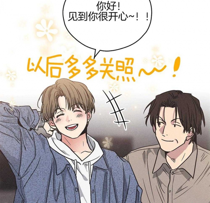 《PAY BACK【偿还】》漫画最新章节第5话免费下拉式在线观看章节第【17】张图片