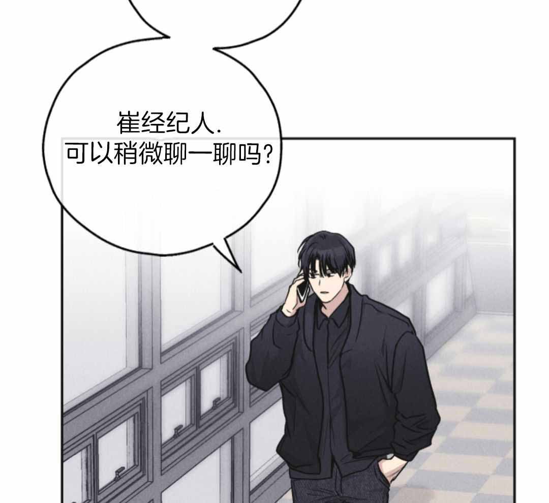 《PAY BACK【偿还】》漫画最新章节第142话免费下拉式在线观看章节第【39】张图片