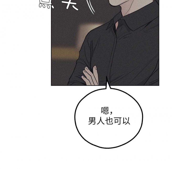 《PAY BACK【偿还】》漫画最新章节第59话免费下拉式在线观看章节第【15】张图片