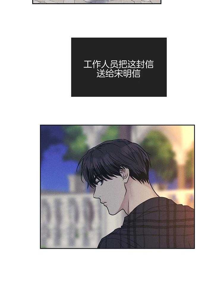 《PAY BACK【偿还】》漫画最新章节第91话免费下拉式在线观看章节第【16】张图片