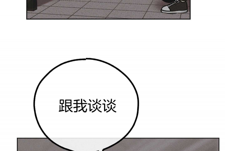 《PAY BACK【偿还】》漫画最新章节第90话免费下拉式在线观看章节第【30】张图片