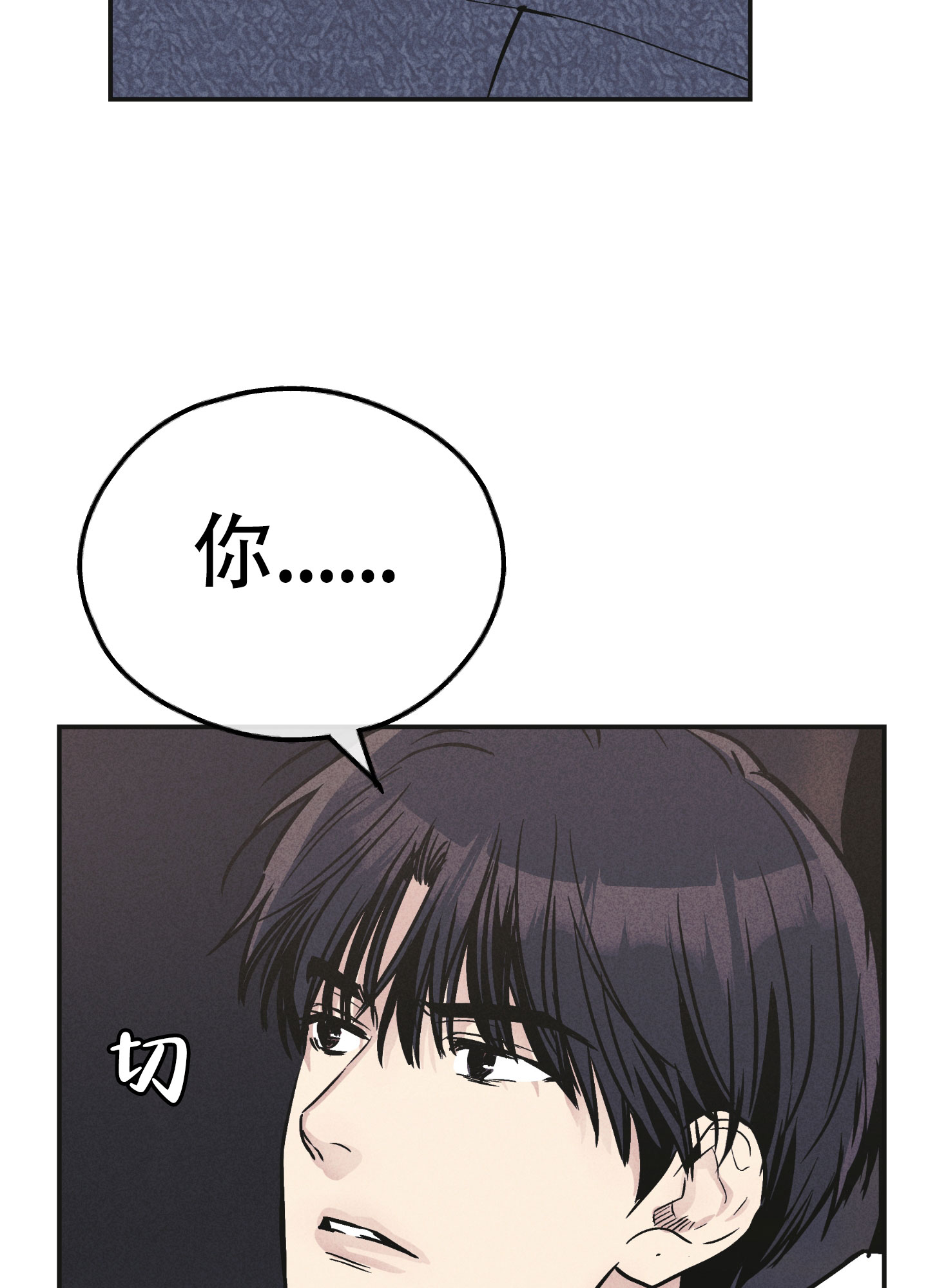 《PAY BACK【偿还】》漫画最新章节第144话免费下拉式在线观看章节第【47】张图片