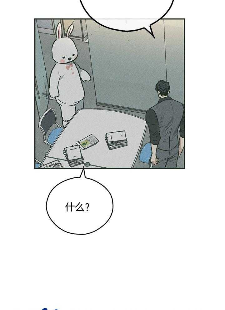 《PAY BACK【偿还】》漫画最新章节第104话免费下拉式在线观看章节第【27】张图片