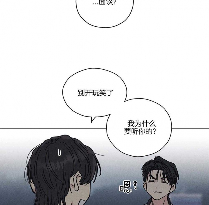 《PAY BACK【偿还】》漫画最新章节第11话免费下拉式在线观看章节第【10】张图片