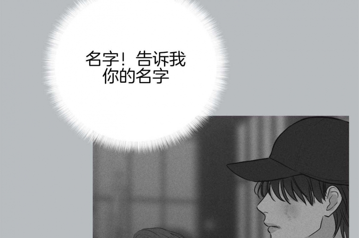 《PAY BACK【偿还】》漫画最新章节第80话免费下拉式在线观看章节第【36】张图片