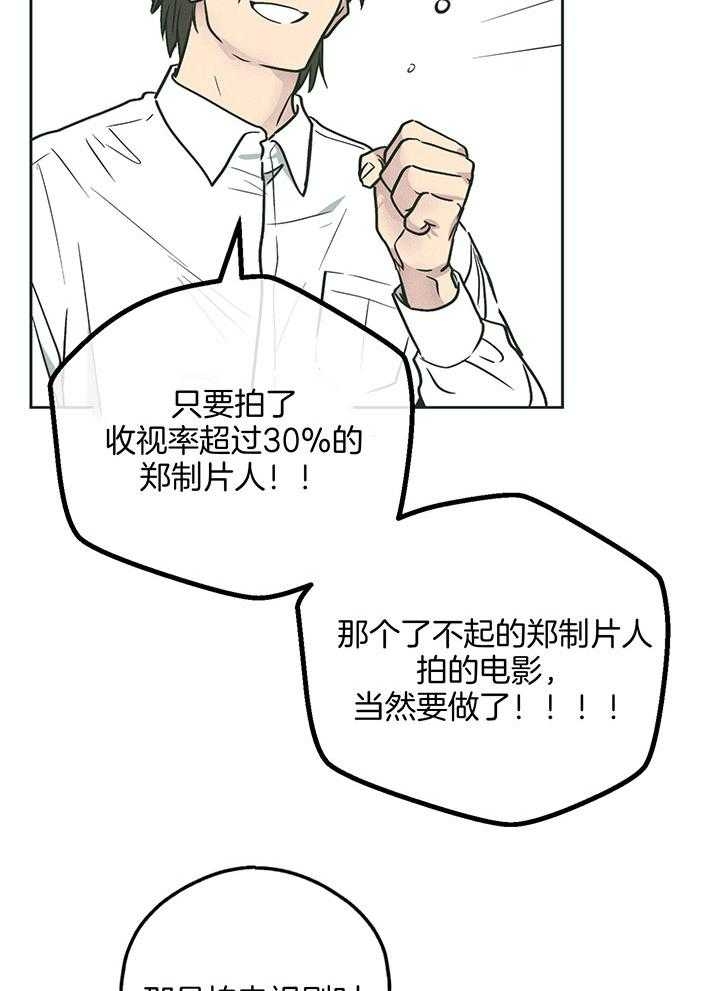 《PAY BACK【偿还】》漫画最新章节第100话免费下拉式在线观看章节第【10】张图片