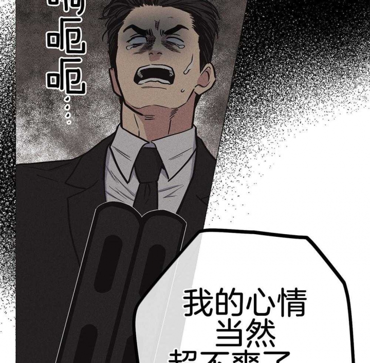 《PAY BACK【偿还】》漫画最新章节第19话免费下拉式在线观看章节第【37】张图片