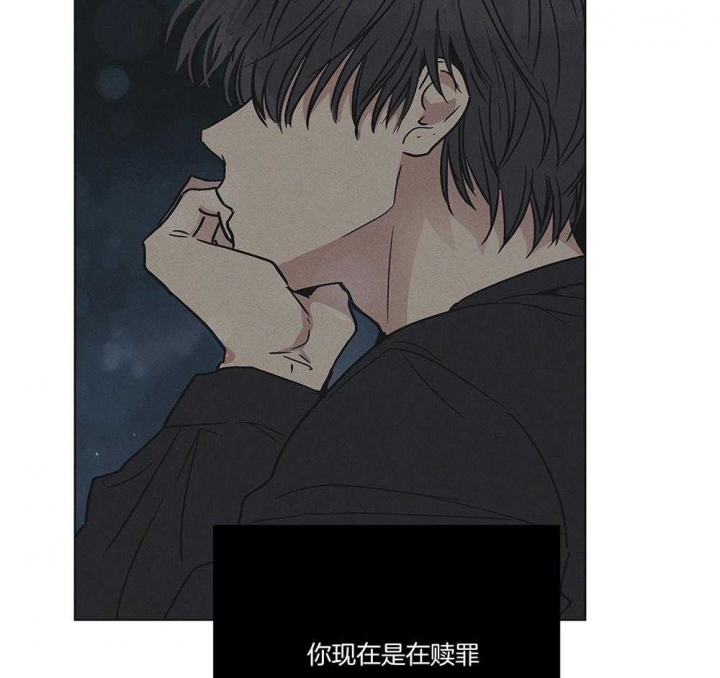 《PAY BACK【偿还】》漫画最新章节第8话免费下拉式在线观看章节第【42】张图片