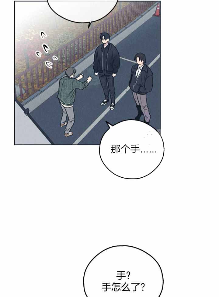 《PAY BACK【偿还】》漫画最新章节第128话免费下拉式在线观看章节第【19】张图片