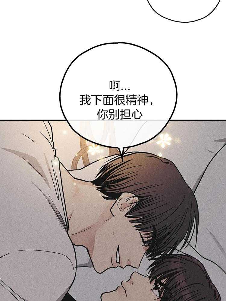 《PAY BACK【偿还】》漫画最新章节第136话免费下拉式在线观看章节第【5】张图片