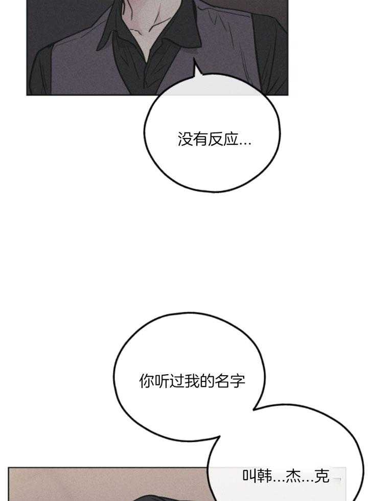 《PAY BACK【偿还】》漫画最新章节第75话免费下拉式在线观看章节第【5】张图片