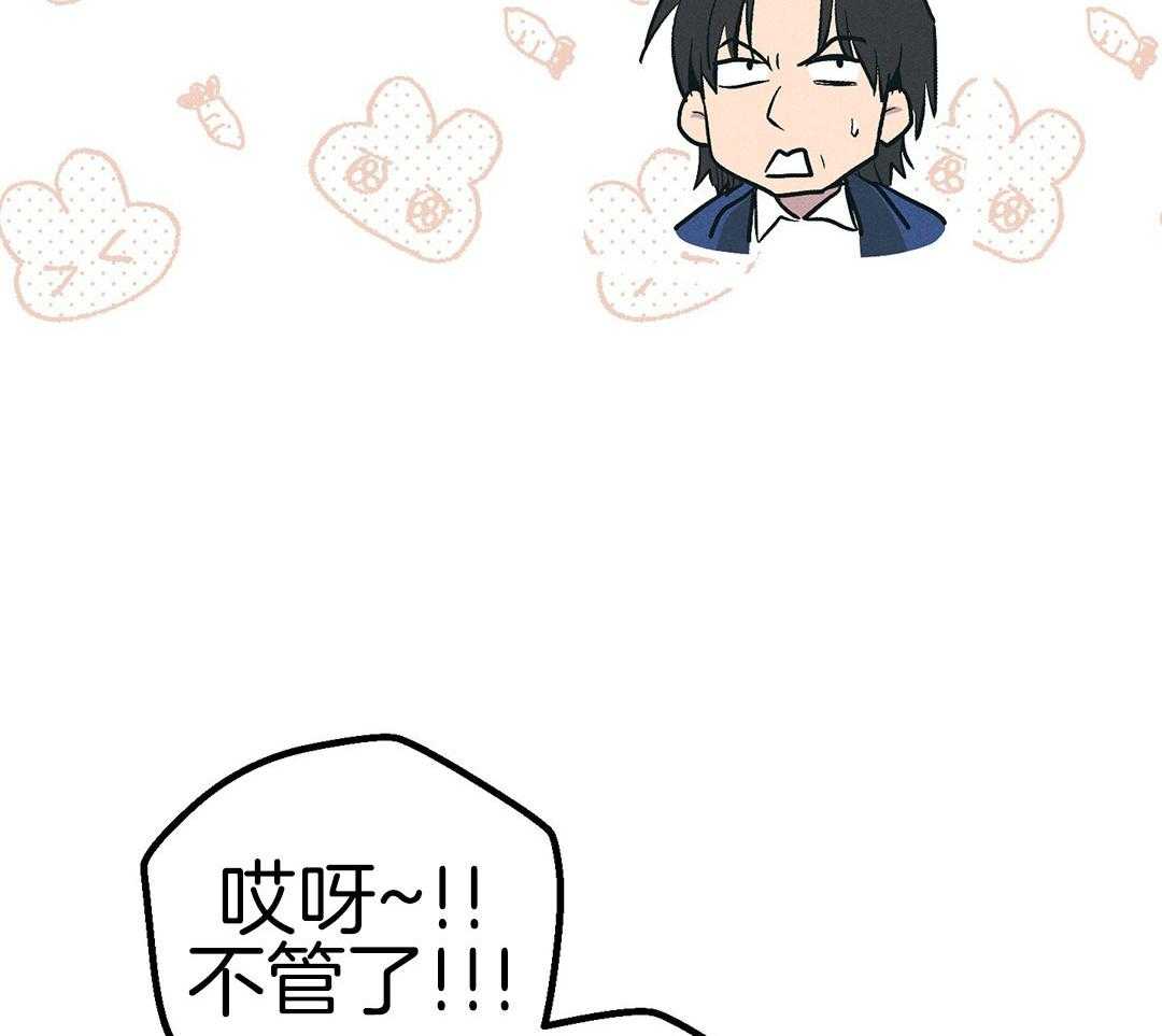 《PAY BACK【偿还】》漫画最新章节第124话免费下拉式在线观看章节第【27】张图片