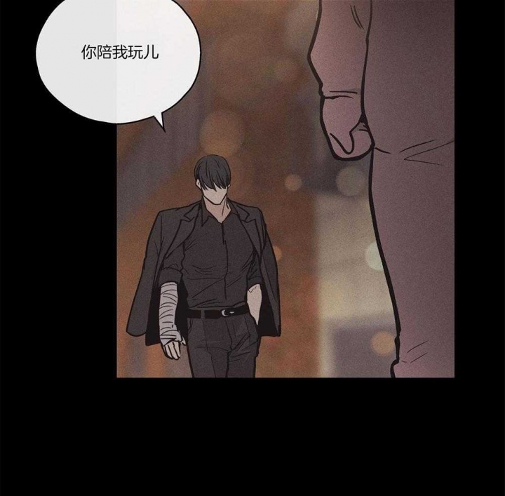 《PAY BACK【偿还】》漫画最新章节第37话免费下拉式在线观看章节第【46】张图片