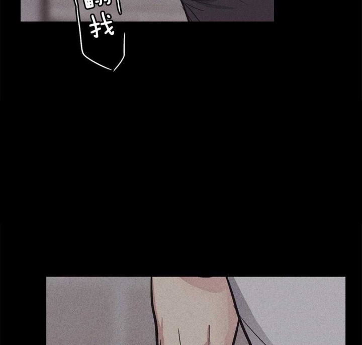 《PAY BACK【偿还】》漫画最新章节第39话免费下拉式在线观看章节第【49】张图片