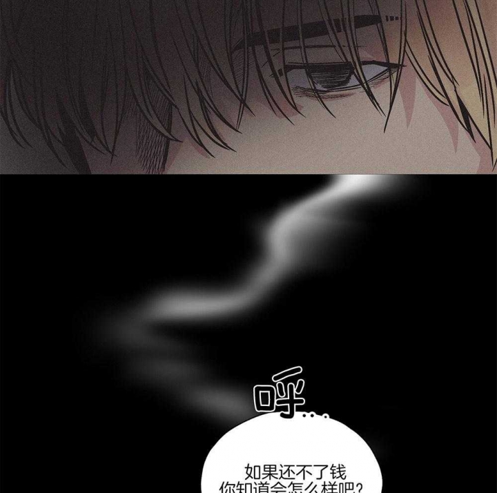 《PAY BACK【偿还】》漫画最新章节第4话免费下拉式在线观看章节第【42】张图片