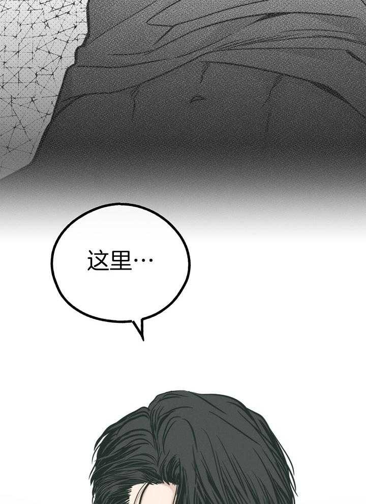 《PAY BACK【偿还】》漫画最新章节第98话免费下拉式在线观看章节第【23】张图片