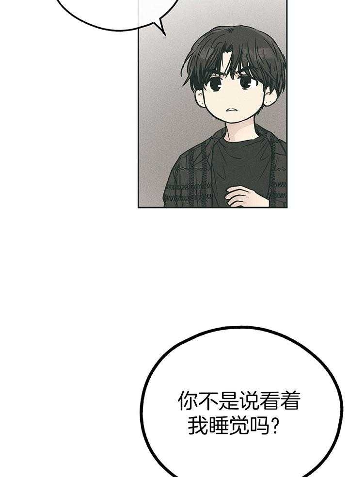 《PAY BACK【偿还】》漫画最新章节第98话免费下拉式在线观看章节第【32】张图片