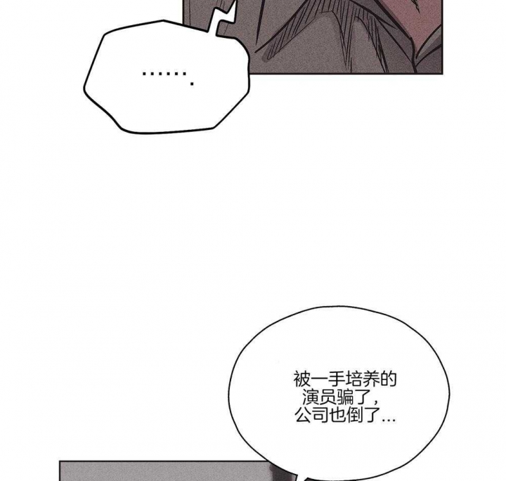 《PAY BACK【偿还】》漫画最新章节第7话免费下拉式在线观看章节第【8】张图片