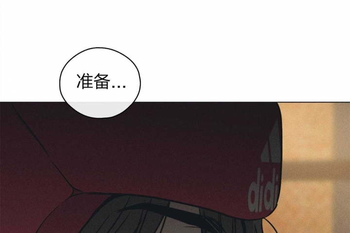 《PAY BACK【偿还】》漫画最新章节第64话免费下拉式在线观看章节第【3】张图片