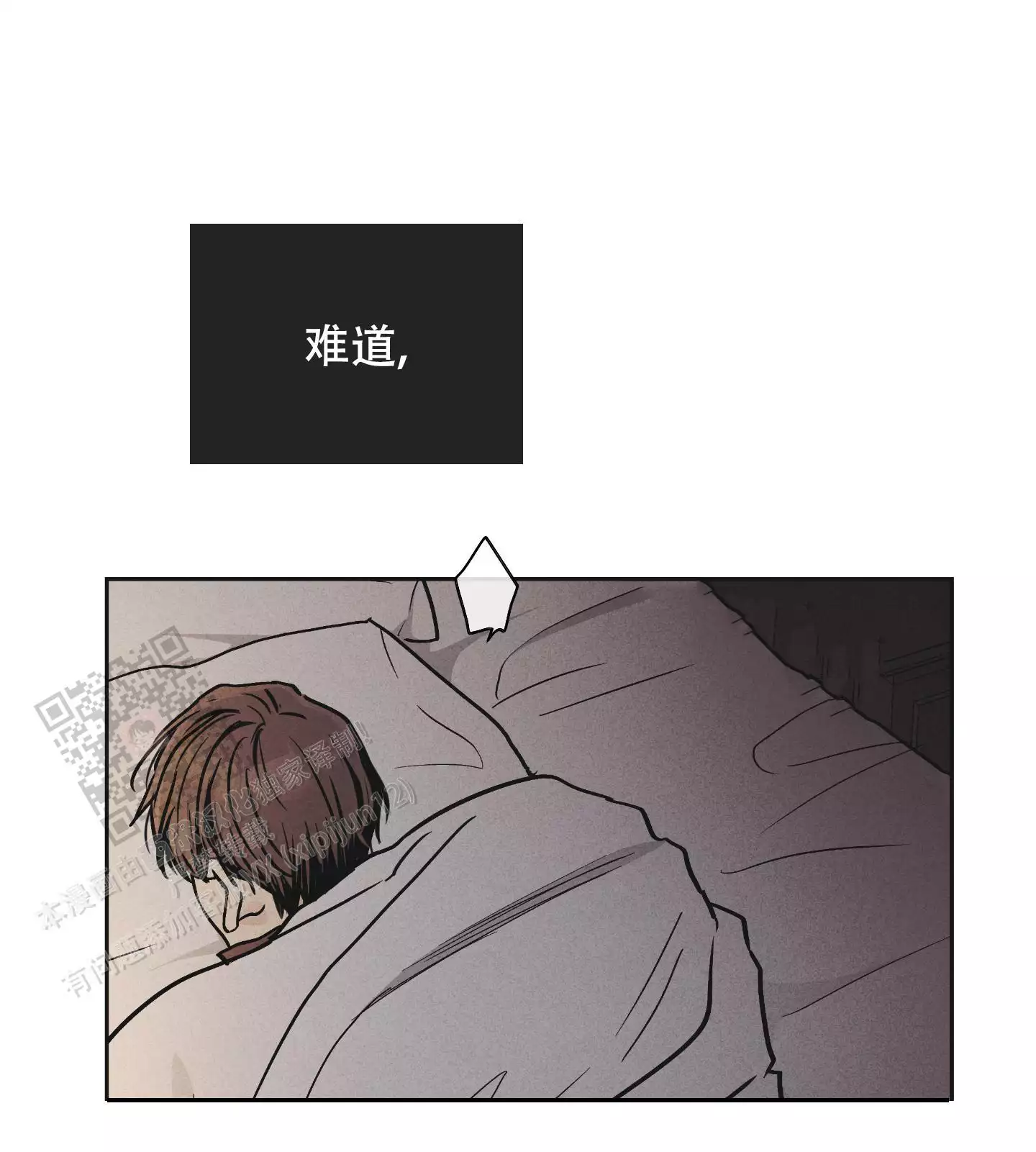 《PAY BACK【偿还】》漫画最新章节第139话免费下拉式在线观看章节第【53】张图片