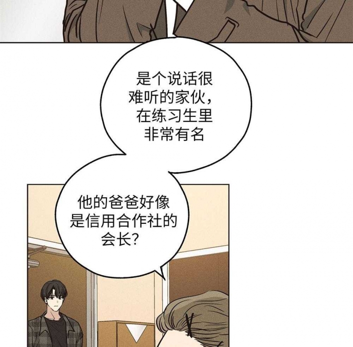 《PAY BACK【偿还】》漫画最新章节第54话免费下拉式在线观看章节第【29】张图片