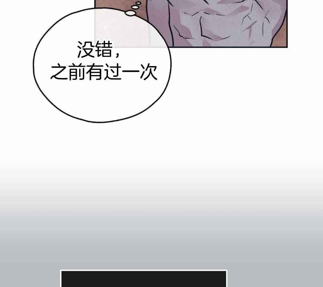 《PAY BACK【偿还】》漫画最新章节第119话免费下拉式在线观看章节第【19】张图片