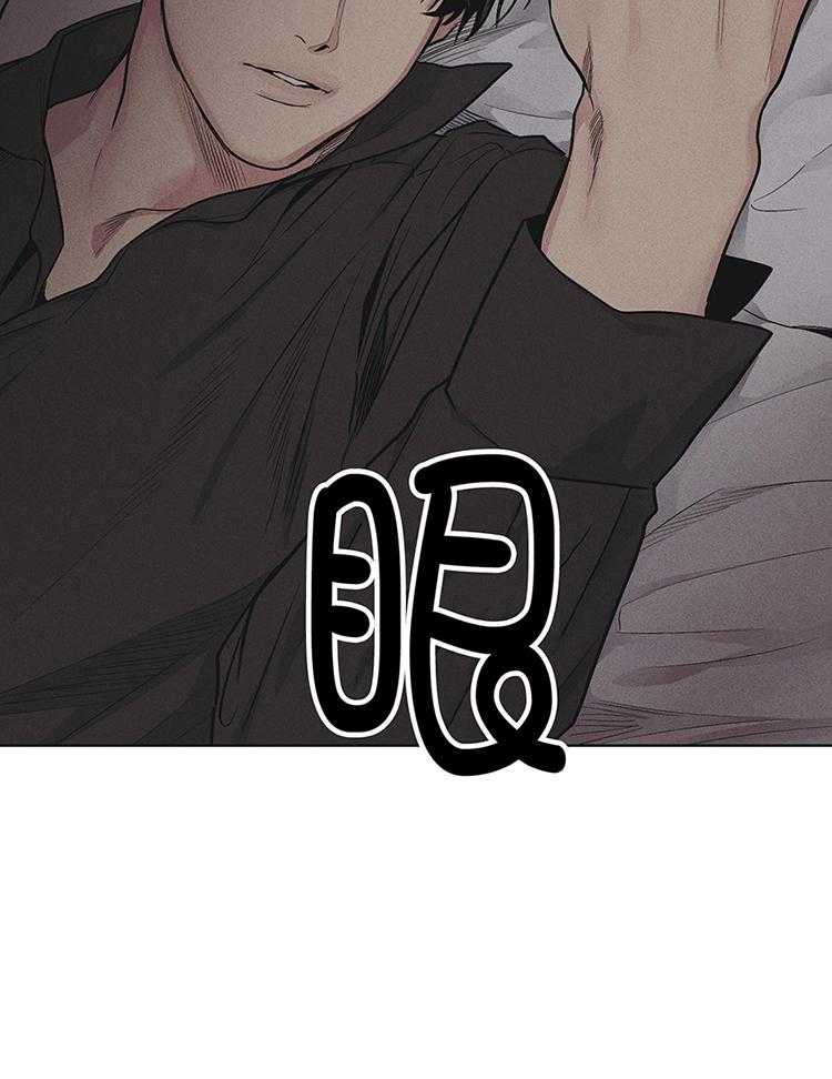 《PAY BACK【偿还】》漫画最新章节第134话免费下拉式在线观看章节第【23】张图片