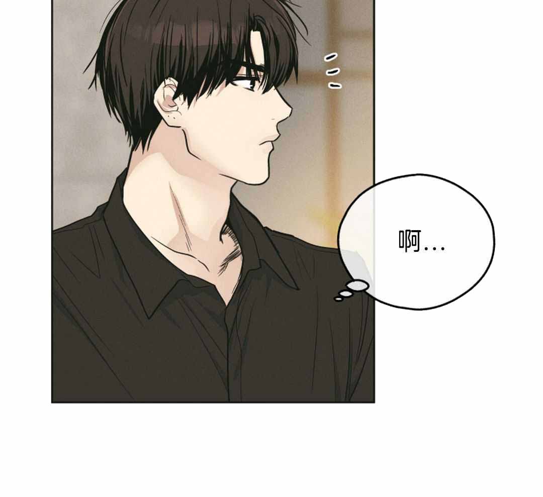 《PAY BACK【偿还】》漫画最新章节第121话免费下拉式在线观看章节第【54】张图片