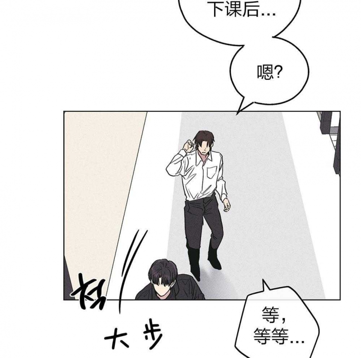 《PAY BACK【偿还】》漫画最新章节第71话免费下拉式在线观看章节第【9】张图片