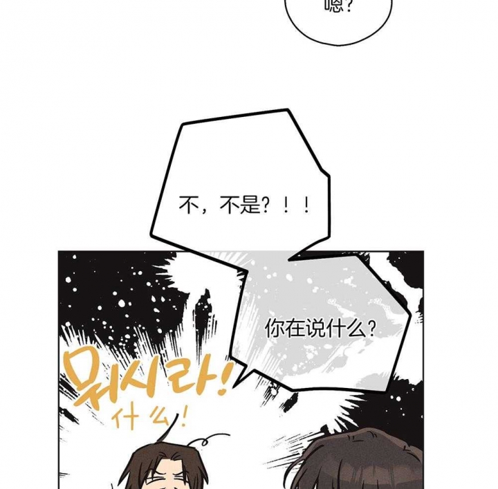 《PAY BACK【偿还】》漫画最新章节第29话免费下拉式在线观看章节第【57】张图片