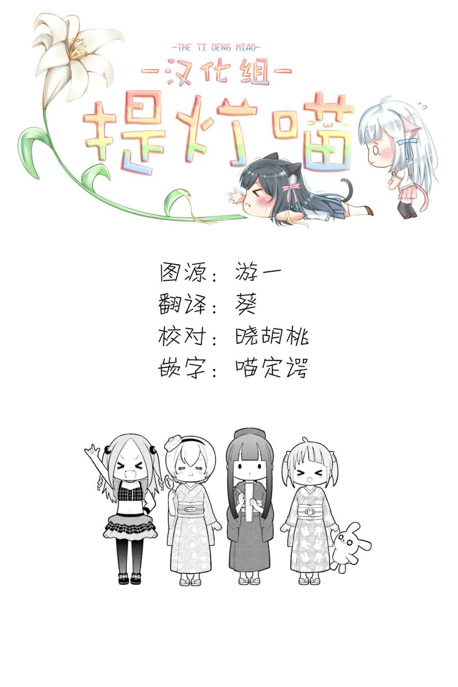 《I like 俳句》漫画最新章节第9话免费下拉式在线观看章节第【17】张图片