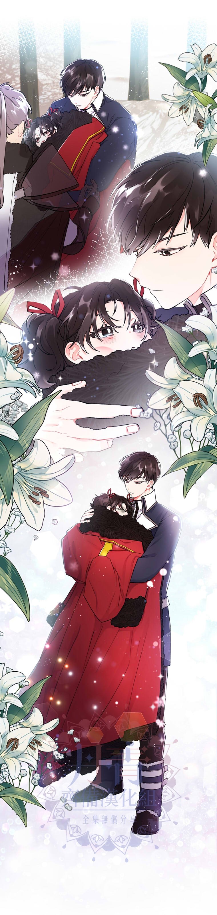 《我成了男主的养女》漫画最新章节第4话免费下拉式在线观看章节第【23】张图片