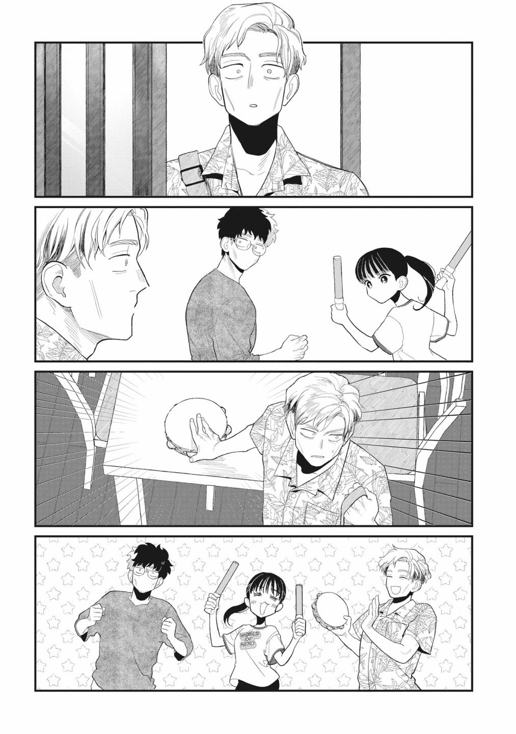《家里蹲叔叔和元气JK侄女》漫画最新章节第8话免费下拉式在线观看章节第【11】张图片