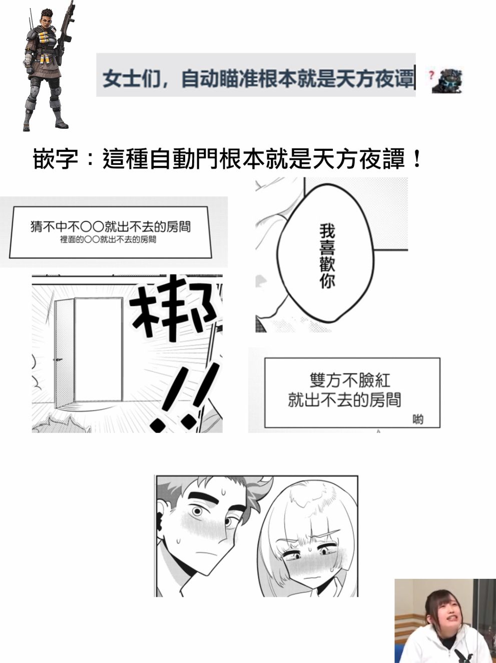 《家里蹲叔叔和元气JK侄女》漫画最新章节第7话免费下拉式在线观看章节第【19】张图片