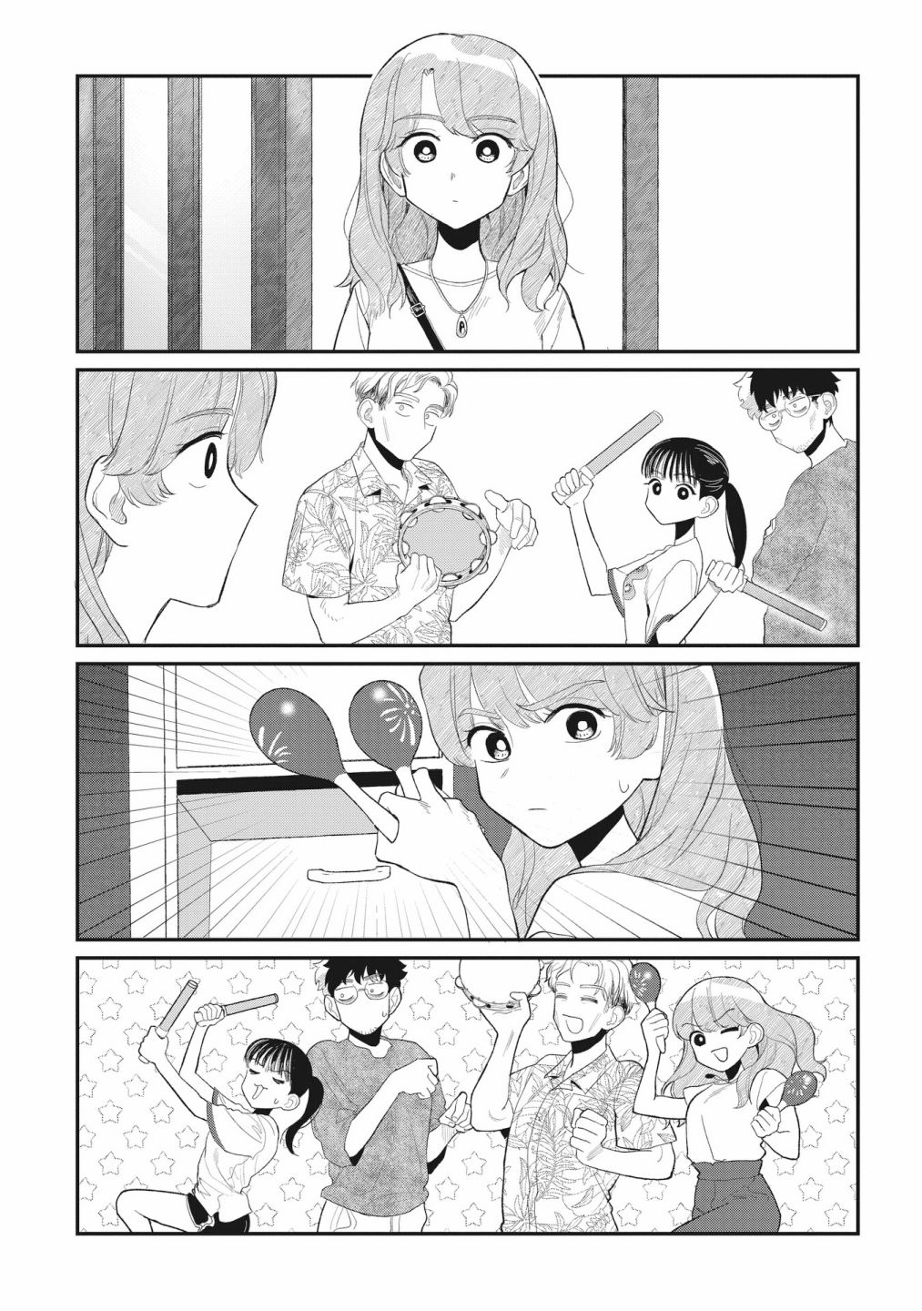 《家里蹲叔叔和元气JK侄女》漫画最新章节第8话免费下拉式在线观看章节第【12】张图片