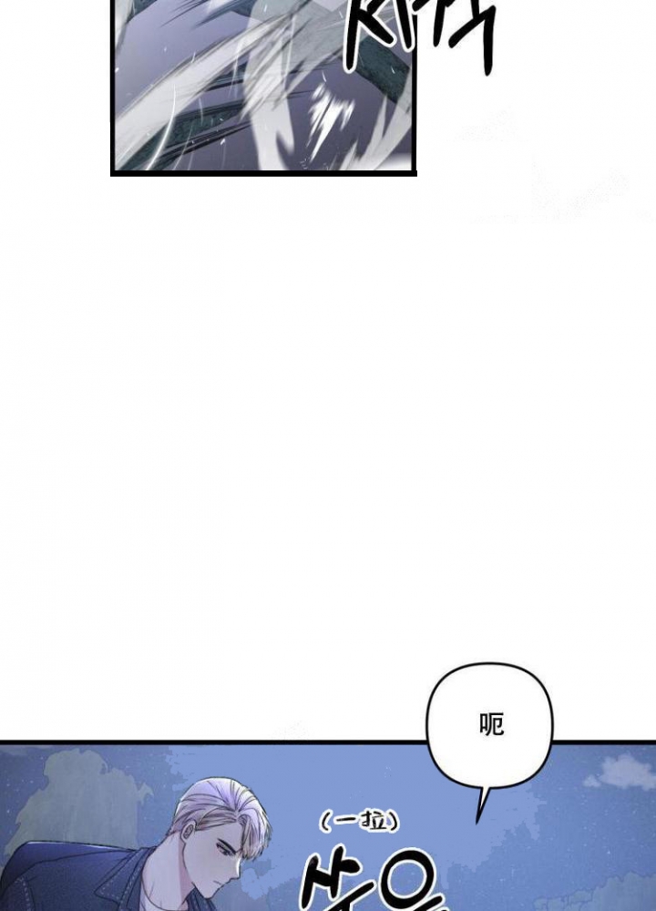 《不起眼向导的平凡日常》漫画最新章节第44话免费下拉式在线观看章节第【37】张图片