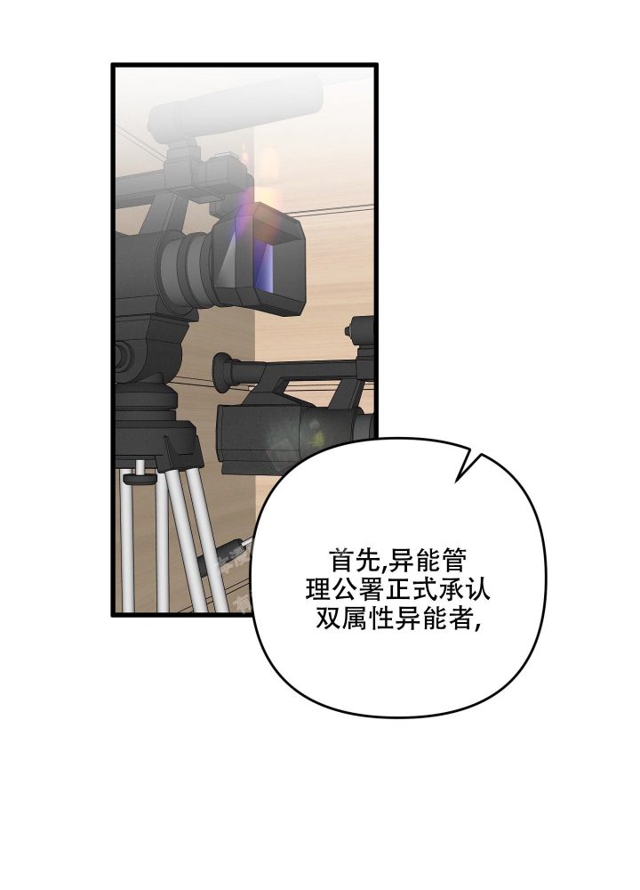 《不起眼向导的平凡日常》漫画最新章节第81话免费下拉式在线观看章节第【17】张图片