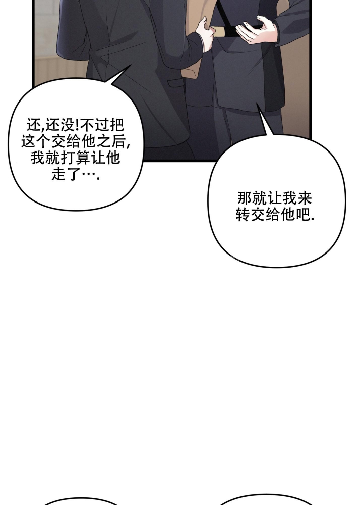 《不起眼向导的平凡日常》漫画最新章节第84话免费下拉式在线观看章节第【41】张图片