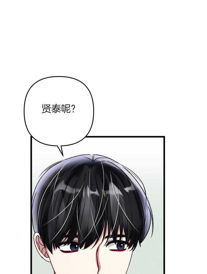 《不起眼向导的平凡日常》漫画最新章节第128话免费下拉式在线观看章节第【9】张图片