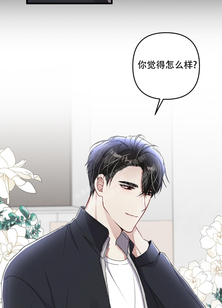 《不起眼向导的平凡日常》漫画最新章节第78话免费下拉式在线观看章节第【15】张图片