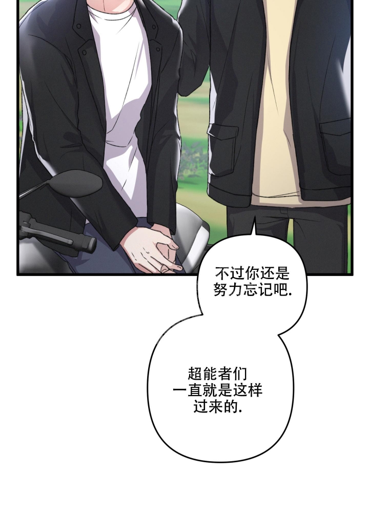 《不起眼向导的平凡日常》漫画最新章节第53话免费下拉式在线观看章节第【24】张图片