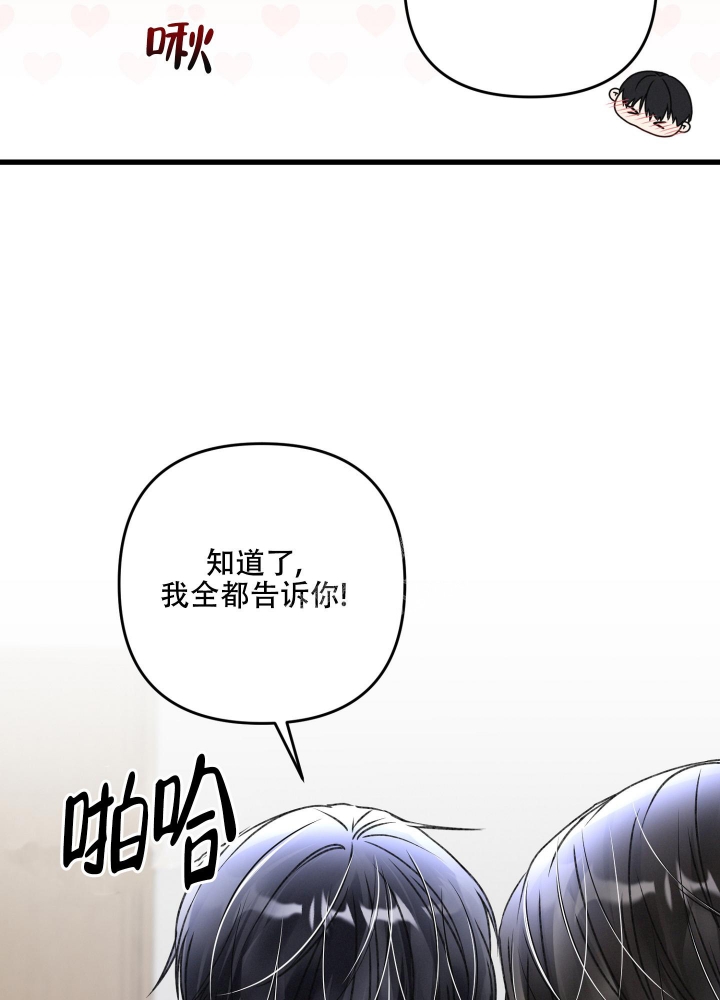 《不起眼向导的平凡日常》漫画最新章节第86话免费下拉式在线观看章节第【40】张图片